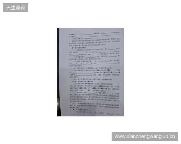 此前遭遇严重车祸的安东尼奥随莱斯特训练,有望签短期合同