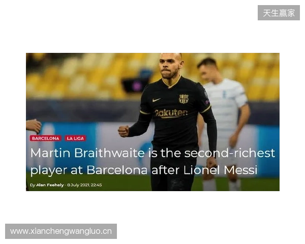 金：乔·科尔是我合作过最有天赋的英格兰球员，他踢球像巴西人