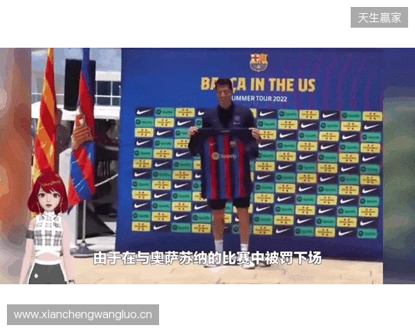 世体:滕森离队;莱万或降薪续约;巴萨或和曼联谈拉10买断