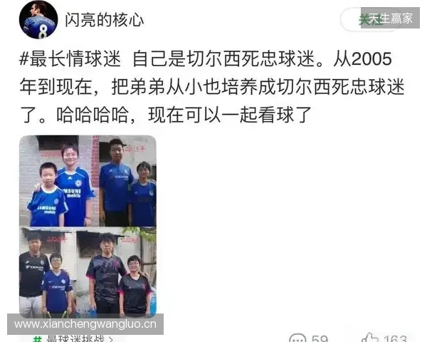 2026最球迷挑战重磅回归，往届名场面看完直接DNA动了